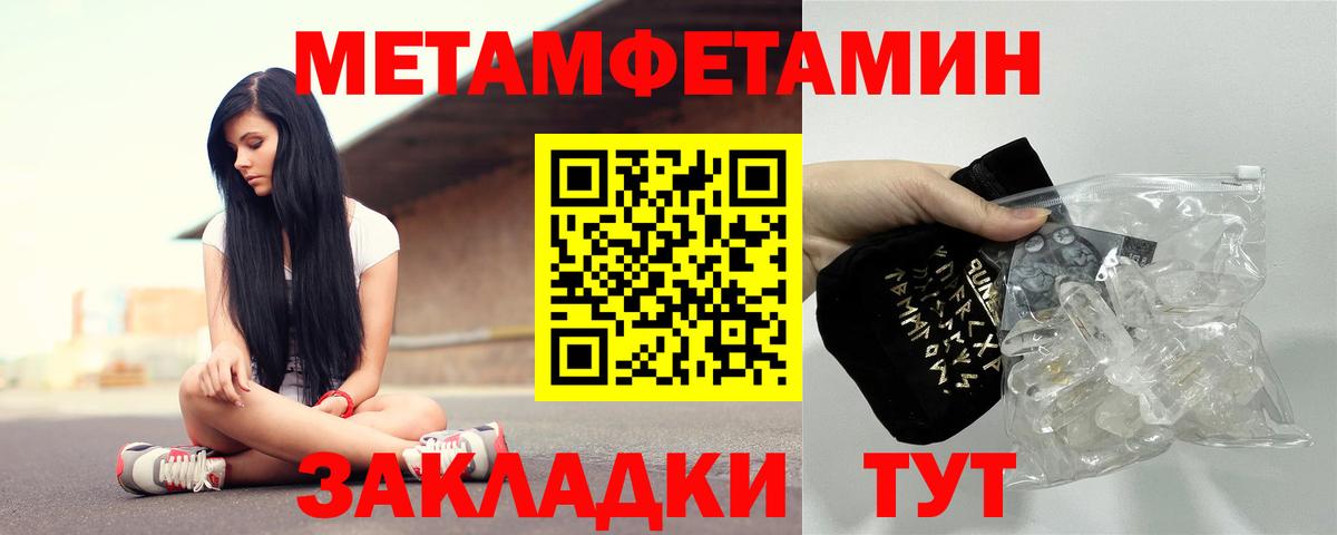 Амфетамин Premium  АМФЕТАМИН  Жуковский  Вход с VPN 