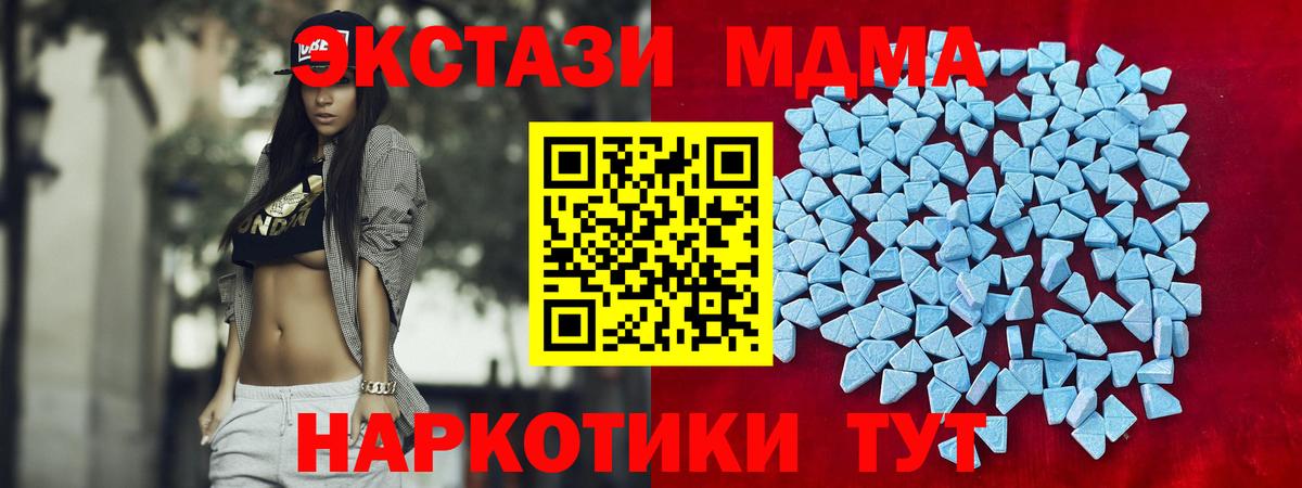 Ecstasy  это наркотические препараты  Вход с VPN  Жуковский  ЭКСТАЗИ 300 mg 