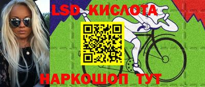 экстази Гай