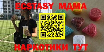 мдпв Гатчина