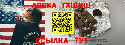 экстази Гай