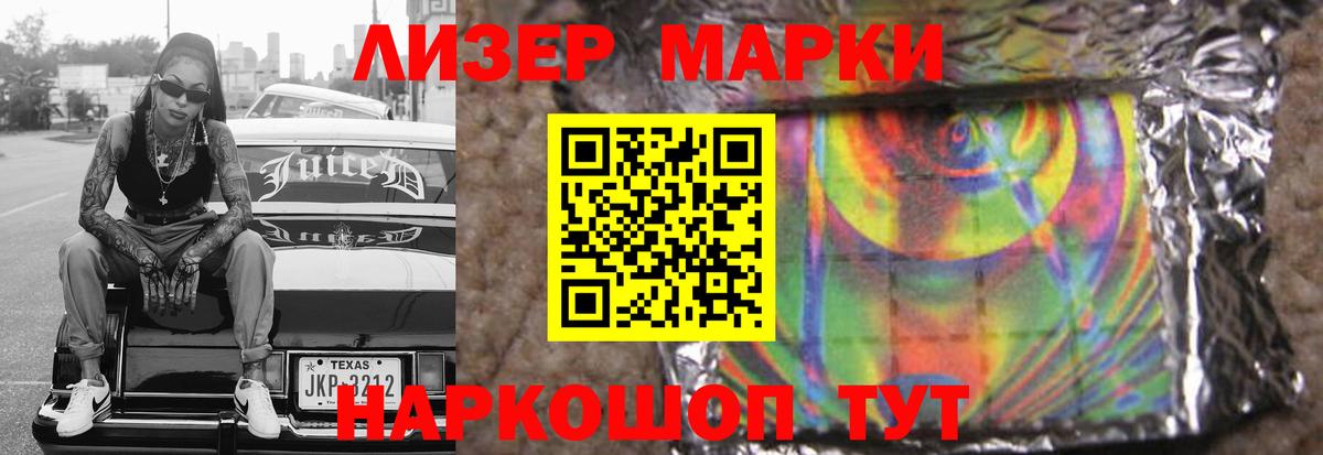 LSD-25 экстази ecstasy  Вход с VPN  Жуковский 