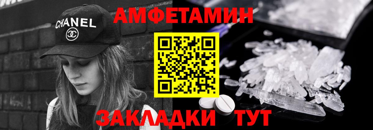 Первитин винт Жуковский